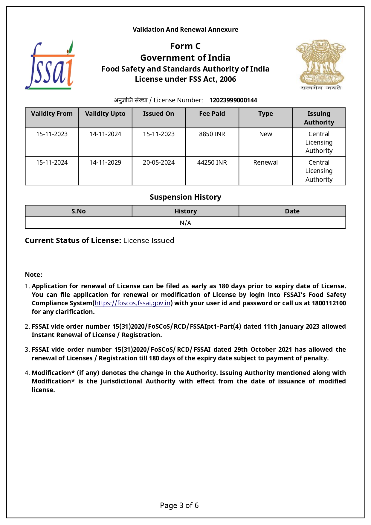 BIJAYA-LAXMI-PADDY-AND-AGRO-PRIVATE-LIMITED--FSSAI-RENEWAL_pages-to-jpg-0001.jpg